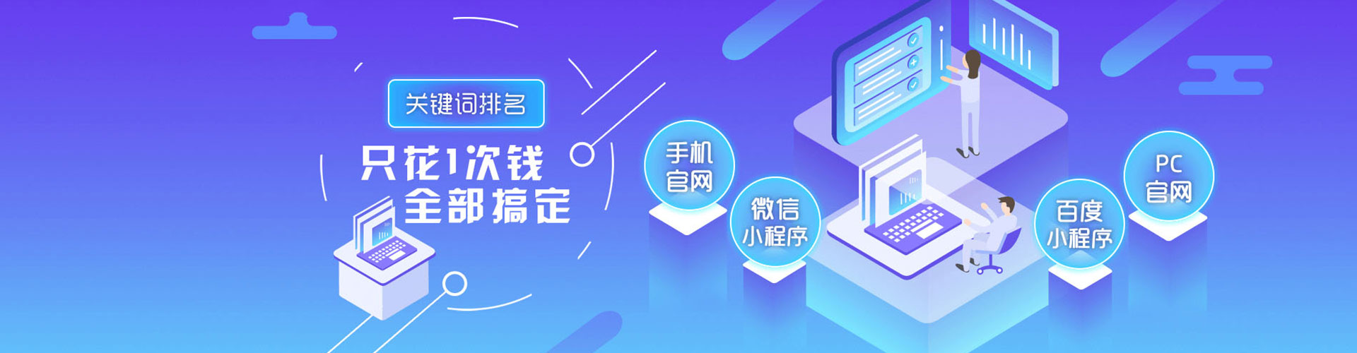 六安百度信息流